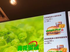 -汉堡王(上海缤谷一期店)