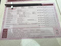 菜单-池记(尖沙咀店)