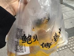 -鲍师傅糕点(春熙路店)