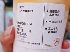 -我是酸奶君(壹方城店)