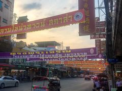 -唐人街(耀华力路)