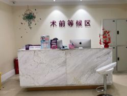 -万州华美紫馨整形美容医院