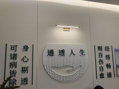 -通透堂中医·精准推拿(万科云城分院)