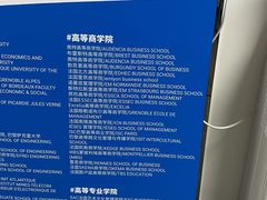 -广州法语联盟(瑞福大厦店)