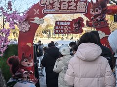 -北陵公园