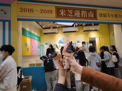 -柠檬车露(卖草地店)