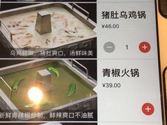 -海底捞火锅(丹竹头星悦天地店)