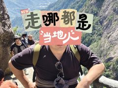 -明堂山风景区