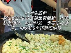-长沙火车站(地铁站)