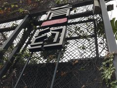 -肴约·花园式餐厅(湖里店)