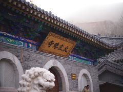 -五台山风景名胜区