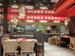 -邵汇大虾(甘井子万达店)