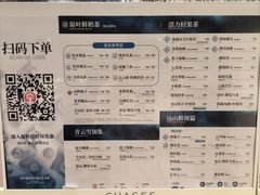 -霸王茶姬(正佳广场店)