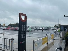 -常州奔牛国际机场