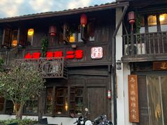 -小河直街历史文化街区