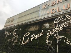 门面-半岛公馆(淞兴西路店)