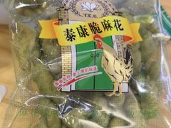 -泰康食品(南京东路店)