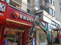 -紫燕百味鸡(下梅林店)
