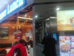 -胡椒厨房(金安国际购物广场店)