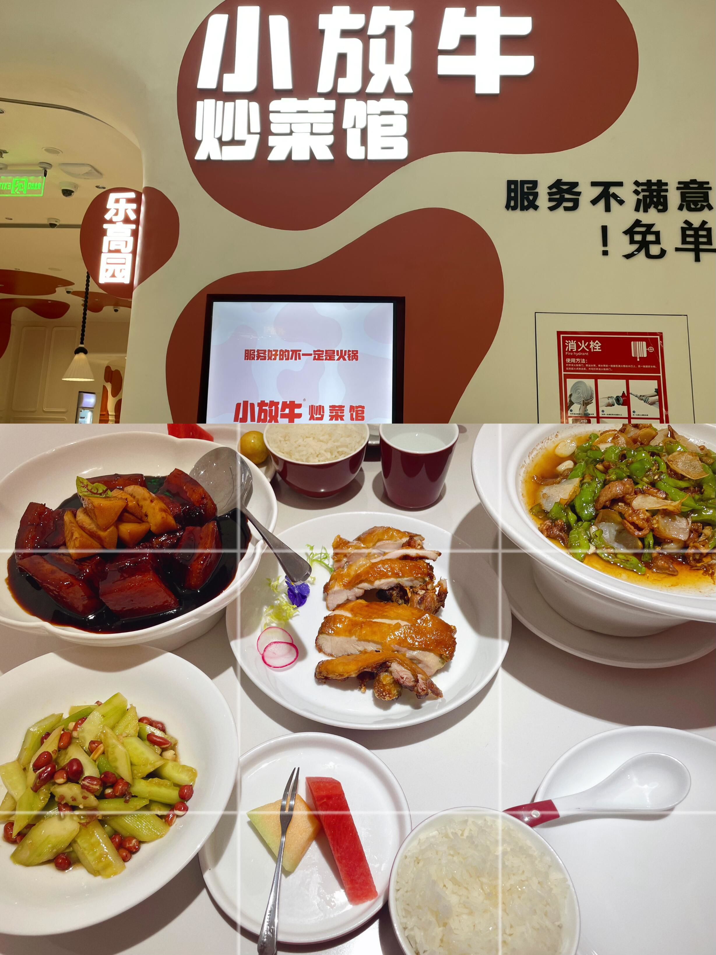 小放牛
