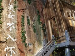 -破瓦寒窑·地摊烤羊排