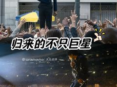-英皇电影城(英皇集团中心IMAX店)