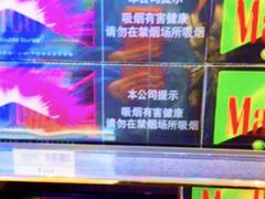 -日上免税行(浦东机场五店)