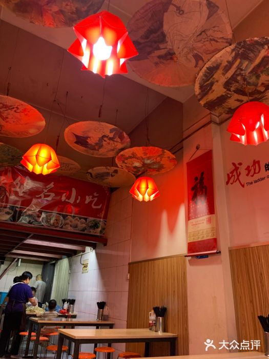 德信官方网站特色美食