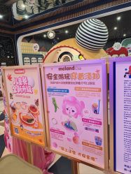 -meland club亲子乐园(北京芳圆里ID MALL店)