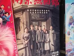 -时光影城京港城店(VIP影厅真皮沙发座椅)