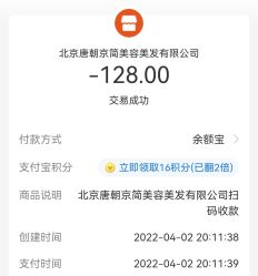 -唐朝造型·甄选