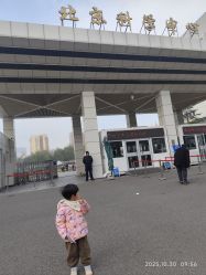 -北京科学中心儿童乐园