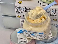 -白色日记·手作酸奶(麦凯乐店)