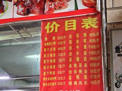 -南宁市连升风味小吃店