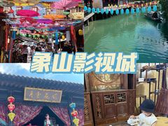 -东海半边山旅游度假区