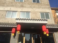 门面-马子禄牛肉面(金宝街店)