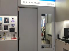-方快-照相馆(金桥太茂商业广场店)