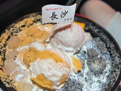 香芋芋圆麻薯冰-运栋天马牛肉饼(林科大店)
