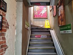 -炉小二铜锅牛蛙•川湘菜(三里屯店)