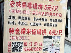 -老味茶屋(川沙老街店)
