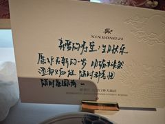 -新荣记(建国门外大街店)