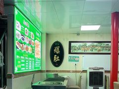 -增盛魁小吃店