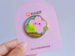 -远洋未来汇