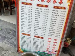 -漕溪人家