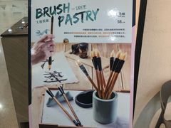 -大树餐厅(红旗街万达店)