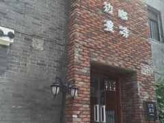 -边渡咖啡烘焙店(昙华林店)