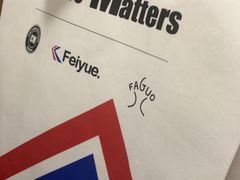 -Feiyue飞跃(长乐路店)