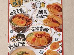 -小豆海棠(人民南路店)