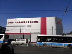 -簋街