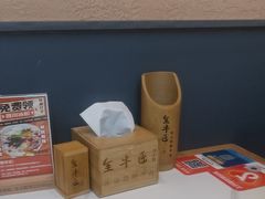 -全牛匠·乐山跷脚牛肉(上品+店)